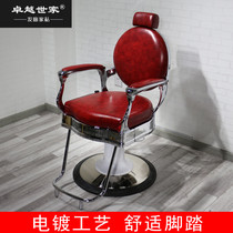Excellent new barbershop chair High-end simple style hair cutting chair Hair salon special fashion hair salon hair chair