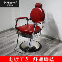Excellent new barbershop chair high-end simple style haircut chair hair salon special fashion salon hairdressing chair