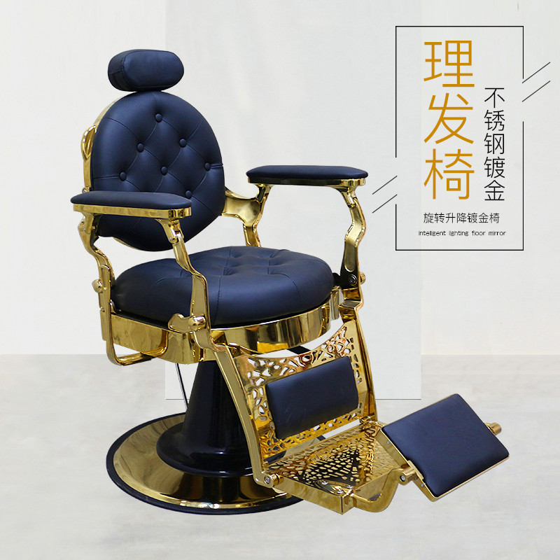 Barber barber chair high-end men's barber shop chair can put down oil head chair hair salon retro haircut chair