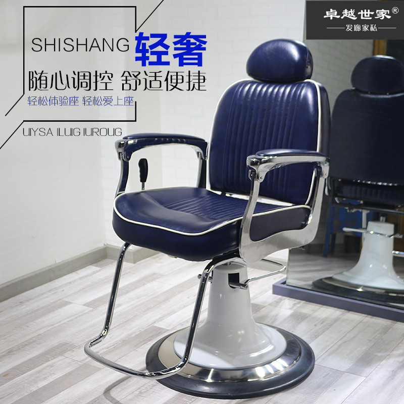 Excellent factory direct selling down lift chair high-end hair salon special simple modern hairdressing chair new hairdressing chair