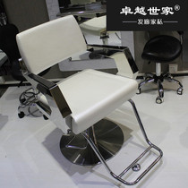 Excellence high-end barber shop haircut chair stainless steel armrest simple style hair chair studio lift chair
