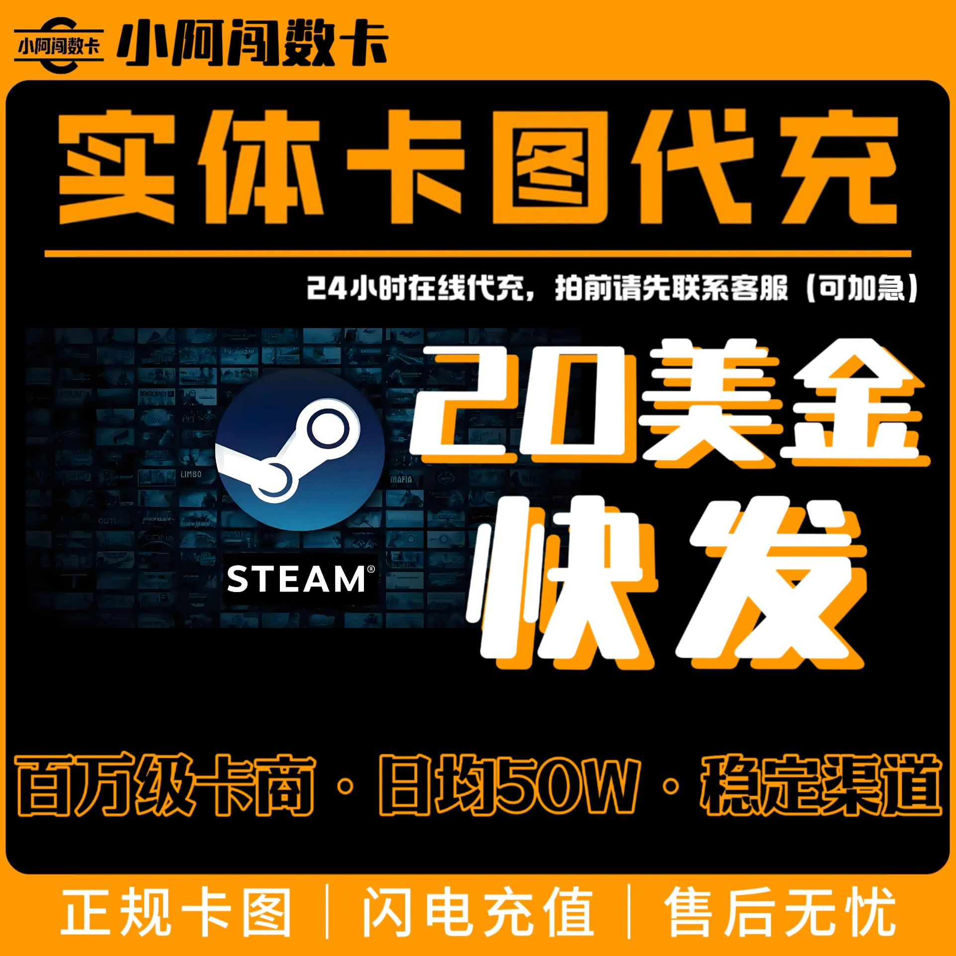 Steam游戏礼卡：虚拟世界的购物密钥_steam游戏_淘宝游戏网