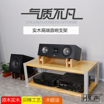 Solid Wood Power Amplifier Sound Professional Fever Pad Wood Wood Block Mid-place speaker bracket shock-proof foot nail shockproof frame tripod