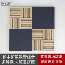 Tandem Sound Solid Wood Pine Wood Diffusion Sound Absorbing Composition Module Free Combined Indoor Home Theater Sound Decorative Materials
