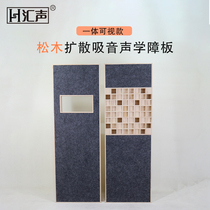 New solid wood pine wood 64 lattice double-sided acoustic diffused sound absorbing body recording shed HIFI room acoustic special material