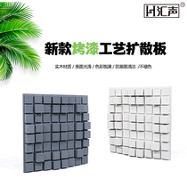 Tandem Sound Diffusion Plate Baking Varnish Solid Wood Flaring Suction Soundboard Audio Studio Audio Studio Hardwood Acoustic flared Enlargement Soundboard