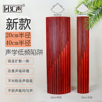 Huisheng 20 40 radius solid wood low-frequency trap corner sound-absorbing quadratic remainder low-frequency trap bass standing wave