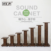Sink Sound Solid Wood Pouring Sarcoon Sound Power Amplifier Rack Shock-Proof Foot Nail Rack Floor Tripod Home Cinema Bracket