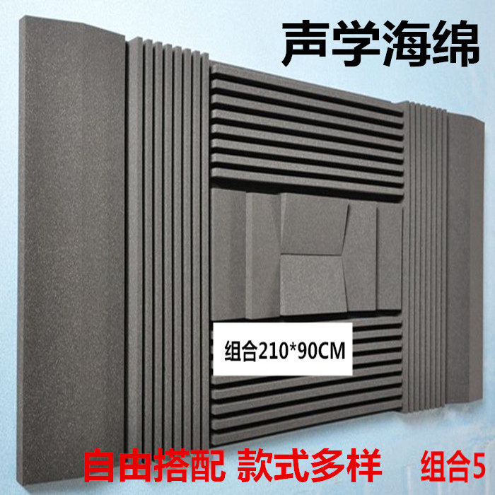 Sound insulation cotton egg cotton sound-absorbing cotton Bar KTV recording studio Piano room Drum room Sponge acoustic wall material