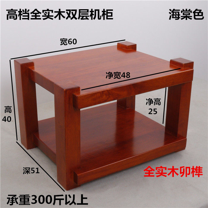 Fever solid wood audio frame professional shock absorber foot frame power amplifier cabinet cinema professional audio frame foot nail equipment