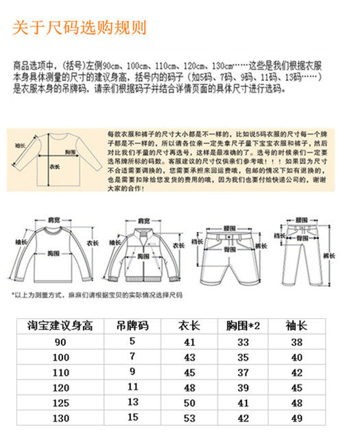 Blouson pour garcon - Ref 2158990 Image 6