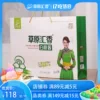 Товары от 草原汇香食品旗舰店