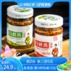 Товары от 草原汇香食品旗舰店