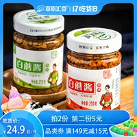 忤 ｈ 忤 忤 忤 杳 杳 杳 杳? 80G*2 Бутылки Zuo lu lu 魑                        