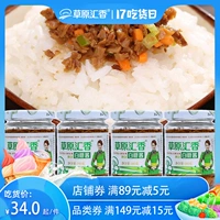 Луга Huixiang Белый грибной соус 180g*4 бутылки оригинального бибимбапа с лапшой грибной грибной соус приправить кухонные приправы приправы
