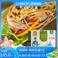 Пастбища Huixiang сжигание лапши кипятка лапши с лапшой лапша лапша лапша подвесная лапша 18 мешков подарочной коробки Притворяется