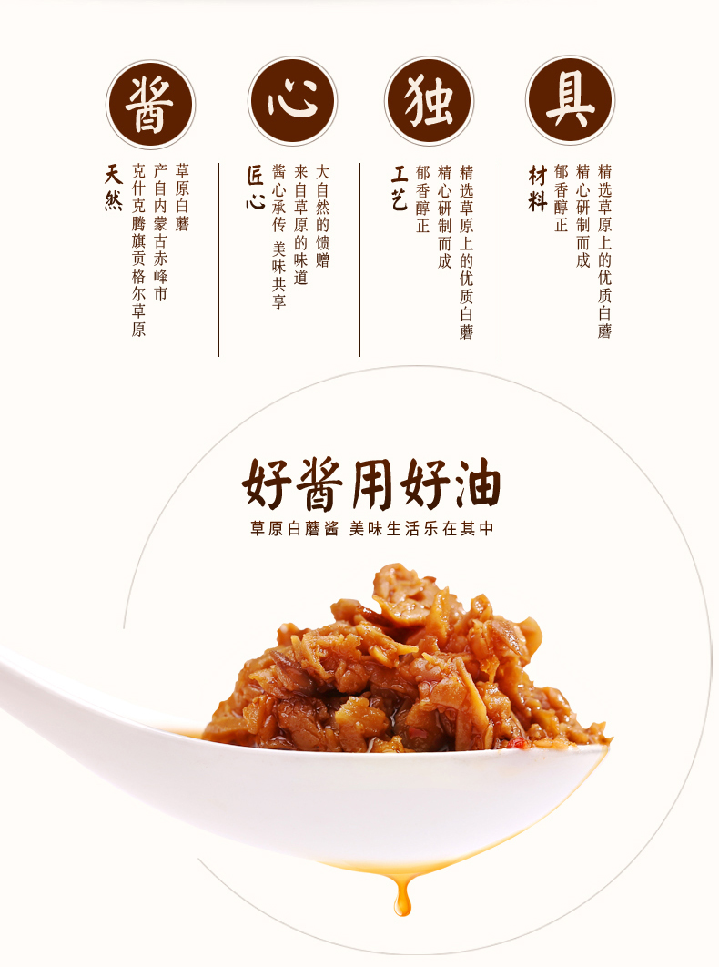 六味四瓶-gg-01_02.jpg