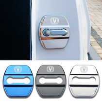 Suitable for Changan Yidong CS55 CS75 CS35 CS15 CS95 modified door lock protection cover accessories