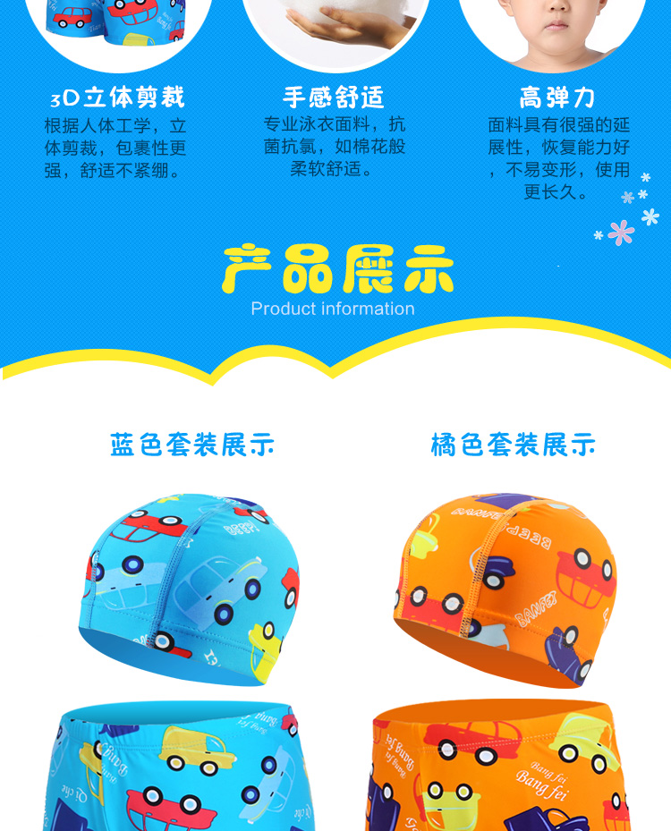 Yu You Children Đồ bơi Boxer Đồ bơi cho bé Quần Spa Thời trang Phim hoạt hình Cậu bé Áo tắm - Mũ bơi mũ bơi giá rẻ