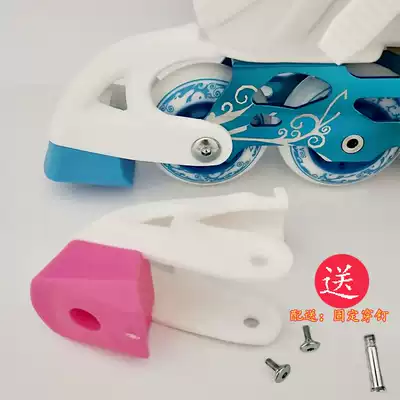 Michael children's skating skates brake brake Adult skating Orlando wear-resistant brake block Roller skating universal accessories