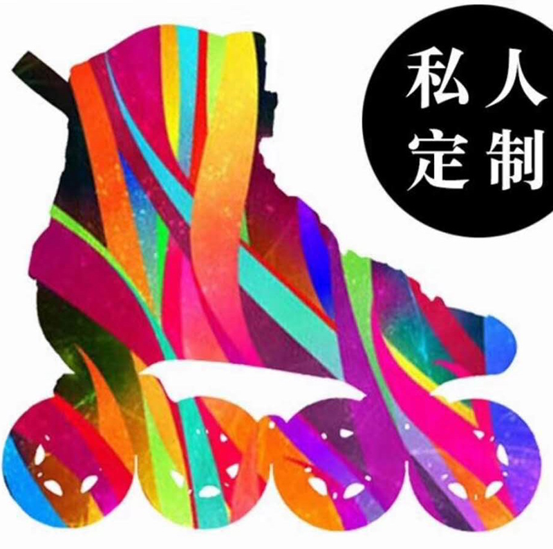 Custom section Carbon fiber flat floral shoe IGOR brake shoe flower style Skate Tirx Refurbished KSJ Section HV Speed Slip Uppers
