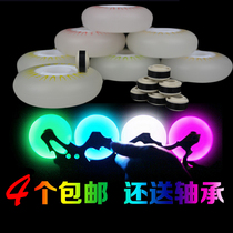 Adult roller skates wheel flash wheel aurora wheel high elastic wear-resistant brake wheel skates flat flower brush street luminous wheel