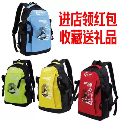 Zuo speed skating shoes shoulder bag Shoulder bag Professional roller skating storage bag Adult children's and women's ice skating shoes rollerblading special