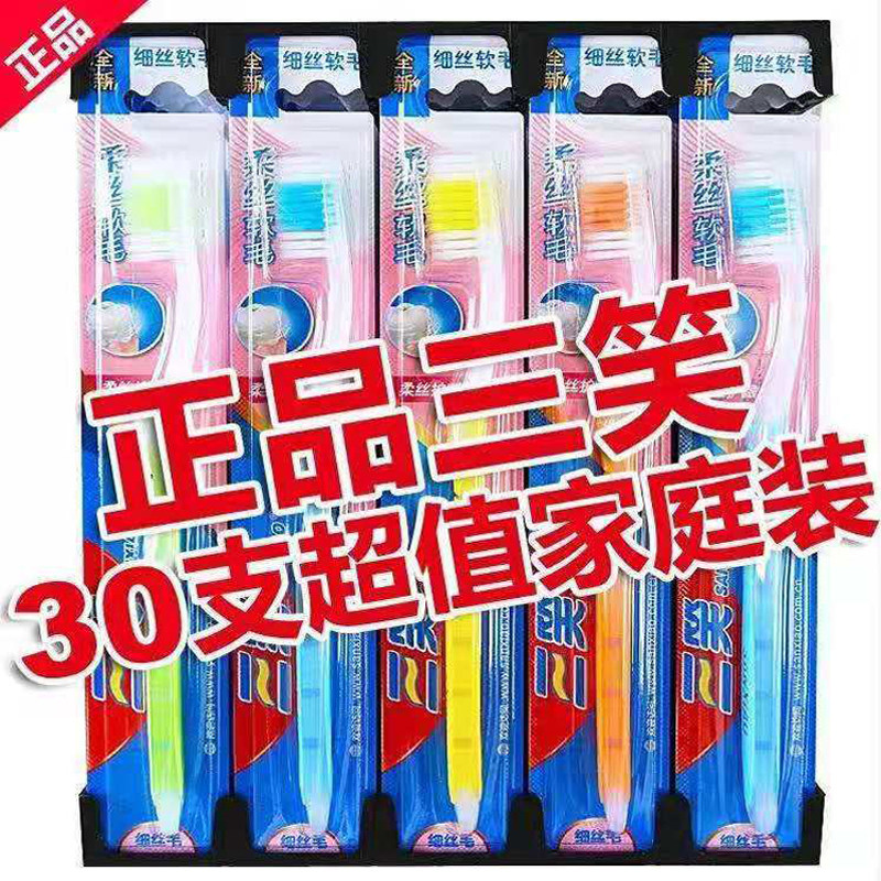Three Laughs Toothbrush Adults Middle Hair Soft Hair Toothbrushes Home Clothing Lovers Nano gums upscale Independent dress