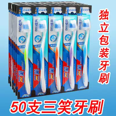 Three-smile toothbrush 50 adult home hospitality soft hair toothbrush high-grade medium hair specials