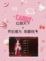 The Princess is difficult to make for (the overbearing stall) red face has been laid with flowers three ends available