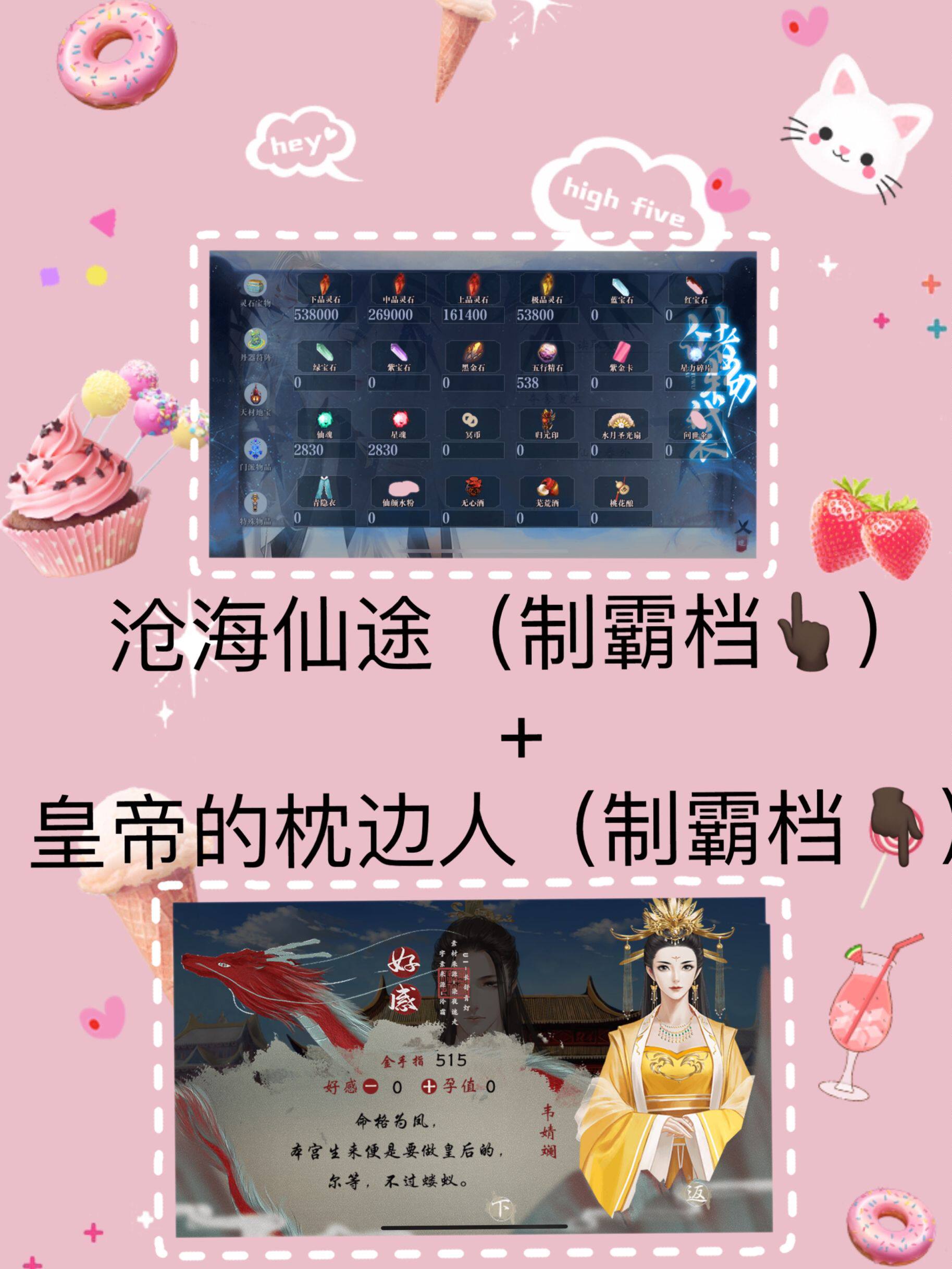 The pillow-side man of the Canghai Xianhe Emperor all contains the overbearing stalls and has laid flowers three ends available