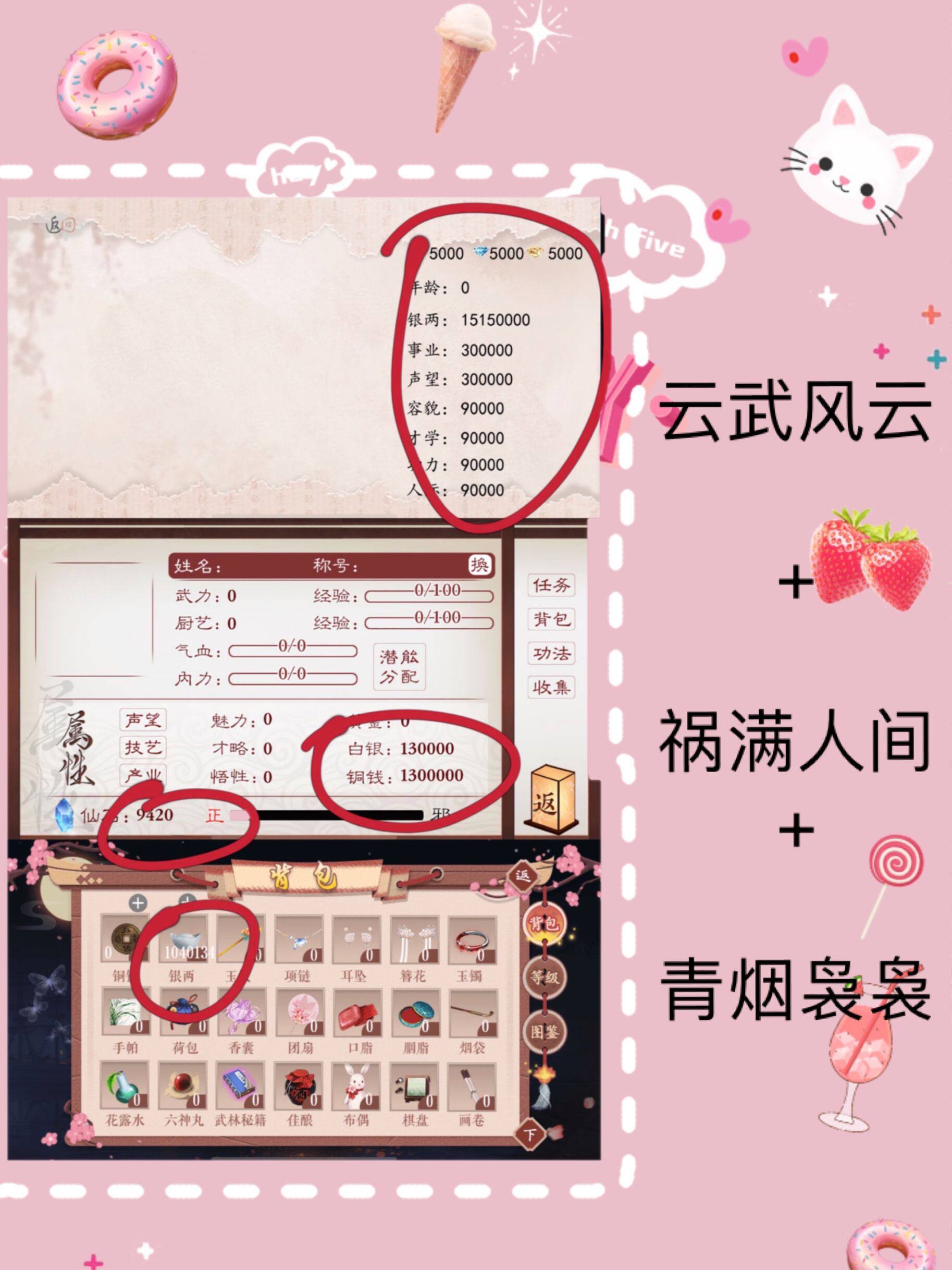 Yunwu Fengyun is full of people with green smoke and smoke, and the curbside with the overbearing stall has been laid with flowers and three end is available