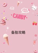 The Spare Tire Attack has been offered with flowers and three ends available