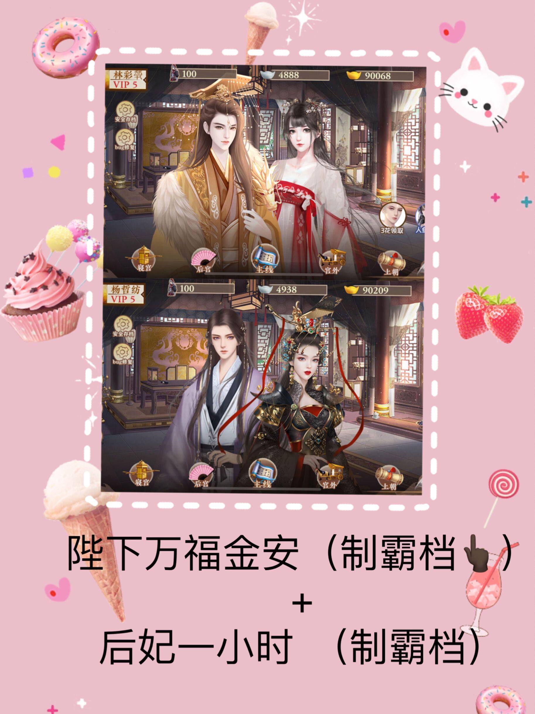 Majesty Wanfu Jin'an After an hour all inclusive, the overbearing stall has laid flowers and three ends are available