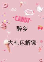 The drunk township has laid flowers and three ends are available