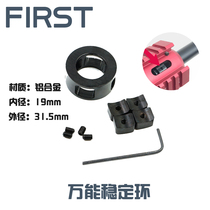 Metal Versatile Front Stable Ring J8J9 HK416 SLR accessories MI NER