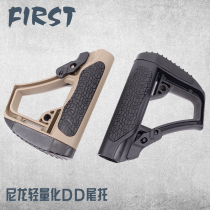 Soft Play Toy DD Rear ToSLR HK416 BD556 Nylon High-quality Package Glue Light Weight DD Tailto Toy