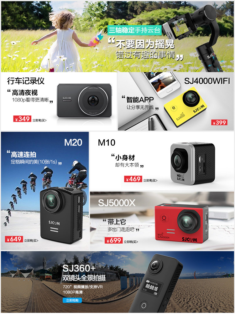 Taobao v12.jpg