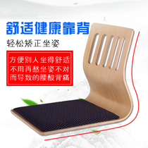 He room tatami chair tatami stool Japanese footless chair collapse rice floor platform legless chair lazy sponge back chair
