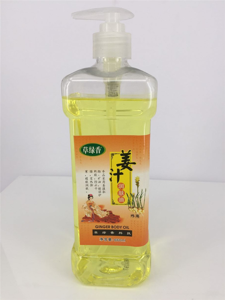 Grass green aromas ginger juice moisturizing skin Oil Wellness Essential Oils Bath SPA Massage Body Skincare Pushup BB Oil 660ml