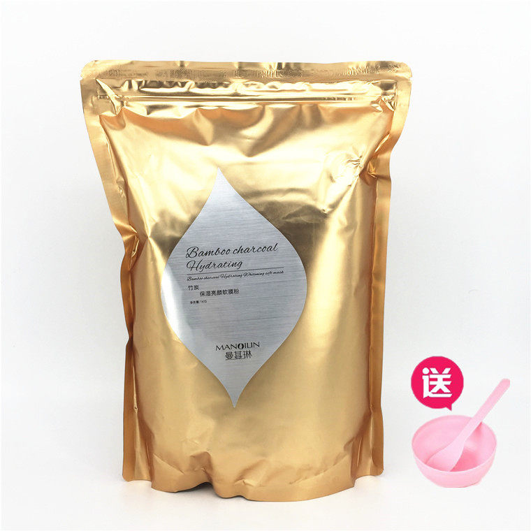 Man's Lin bamboo charcoal moisturizing bright face soft film powder black face film bright skin smooth water tender moisturizing moisturizing moisturizing moisturizer for face mask powder