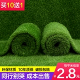 Моделирование искусства газон ковров строительный забор.