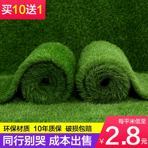 Моделирование искусства газон ковров строительный забор.