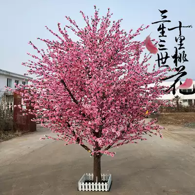 Simulation peach blossom tree large interior decoration ornaments Spring Festival pendulum Peach Blossom New Year wishing tree Hotel shopping Mall decoration