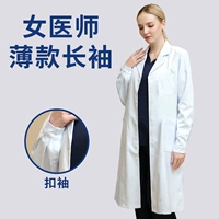 Тонкий лонгслив