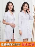 Белый халат, униформа врача, униформа медсестры для школьников для работы, короткий рукав
