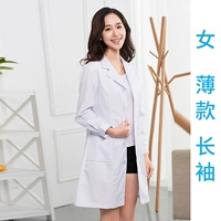 Женские тонкие длинные рукава (рукава пряжки)