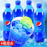 4 бутылки Spot Bali Limited Net Red Pepsi Blue Coca -cola Blue Slide Slide Импорт карбонированной бутылки для напитков.