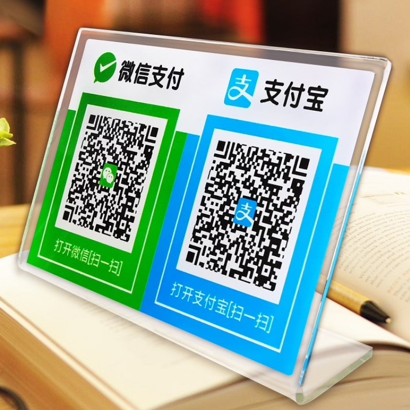 Custom two-dimensional code scanning code card, receiving code card, Alipay payment card, making acrylic payment cash register table