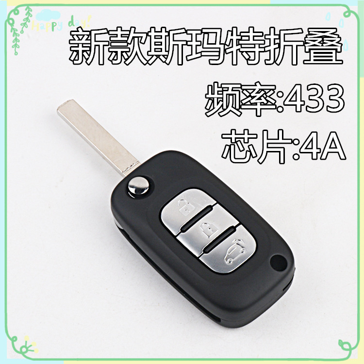 New Smater folding remote control key 4A chip 433 frequency smart453